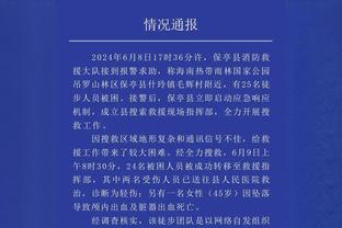 阿的江：阿尔斯兰将近40℃高烧 希望每个队伍都保持健康